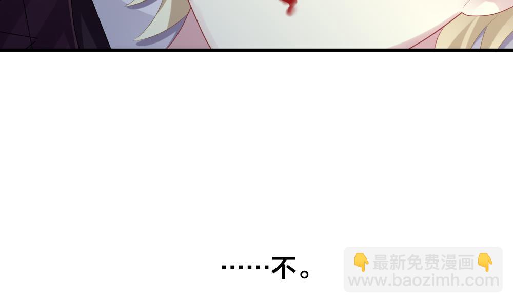 🍻拂晓的花嫁 第275话 跨越千年之人 12 第14页