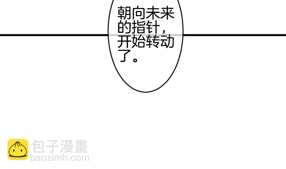 🍻拂晓的花嫁 第275话 跨越千年之人 12 第19页