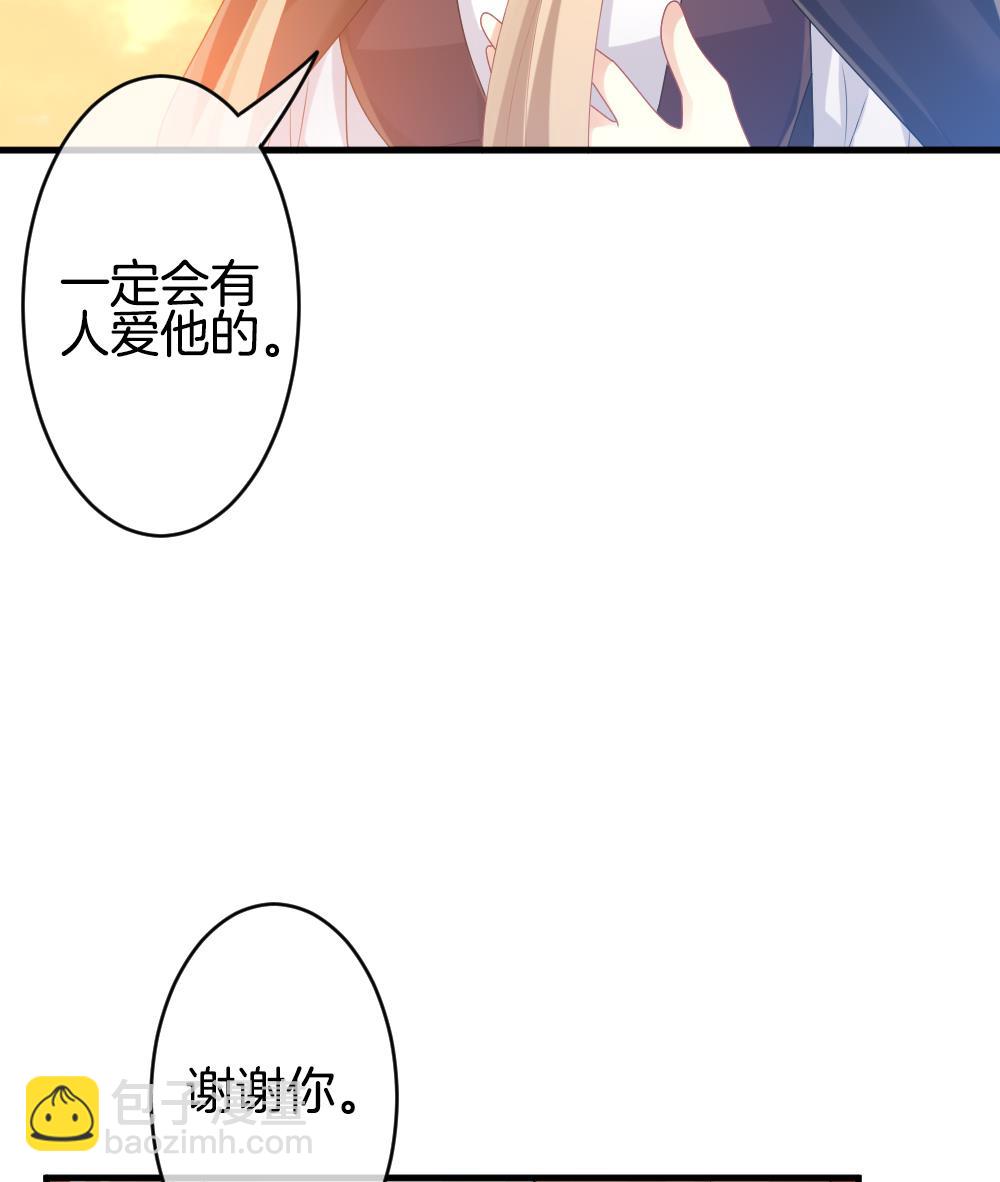 🍻拂晓的花嫁 第275话 跨越千年之人 12 第41页