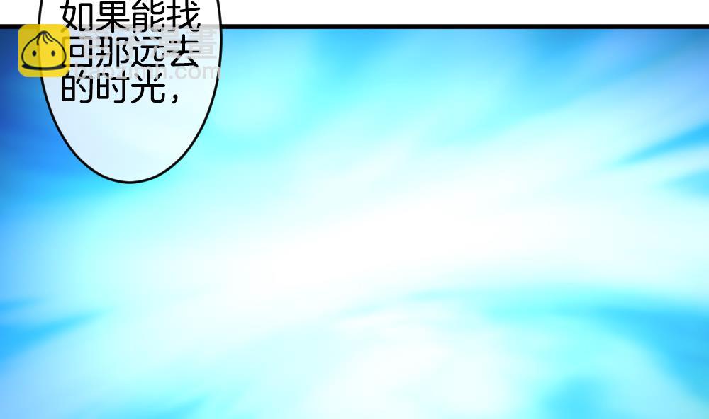 🍻拂晓的花嫁 第275话 跨越千年之人 12 第5页