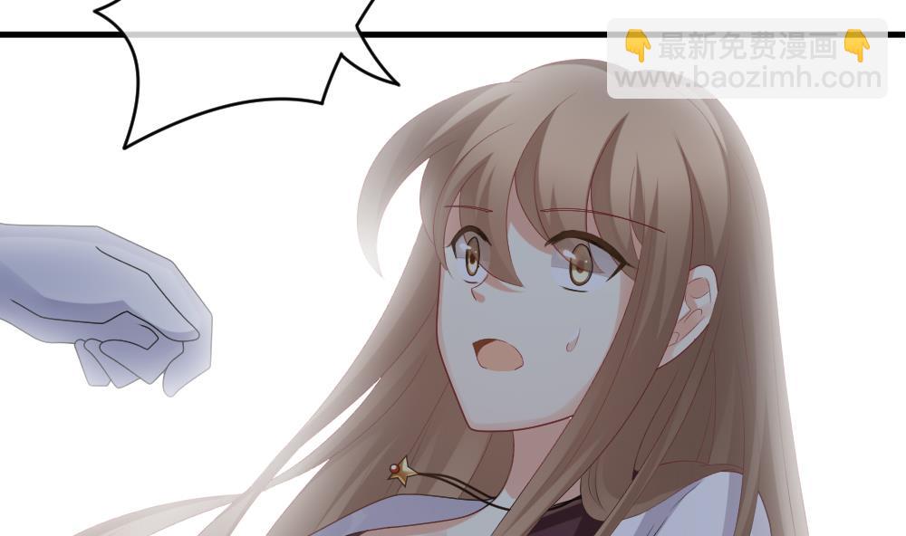 🍻拂晓的花嫁 第277话 人类 2 第41页