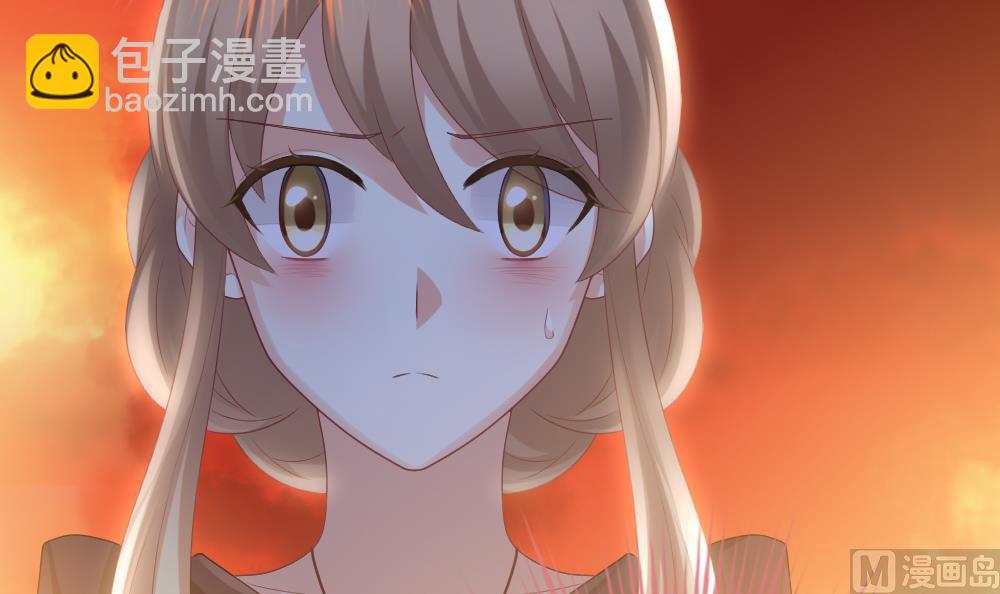 🍻拂晓的花嫁 第277话 人类 2 第9页