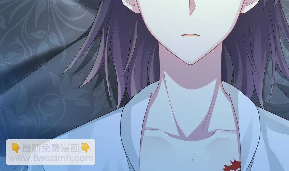 🍻拂晓的花嫁 第279话 人类 4 第11页