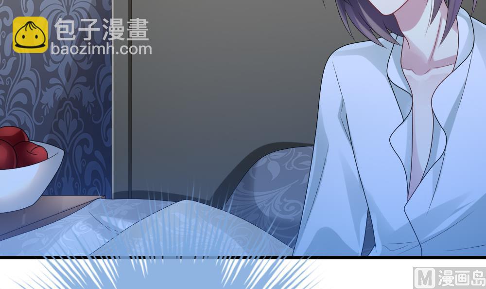 🍻拂晓的花嫁 第279话 人类 4 第15页