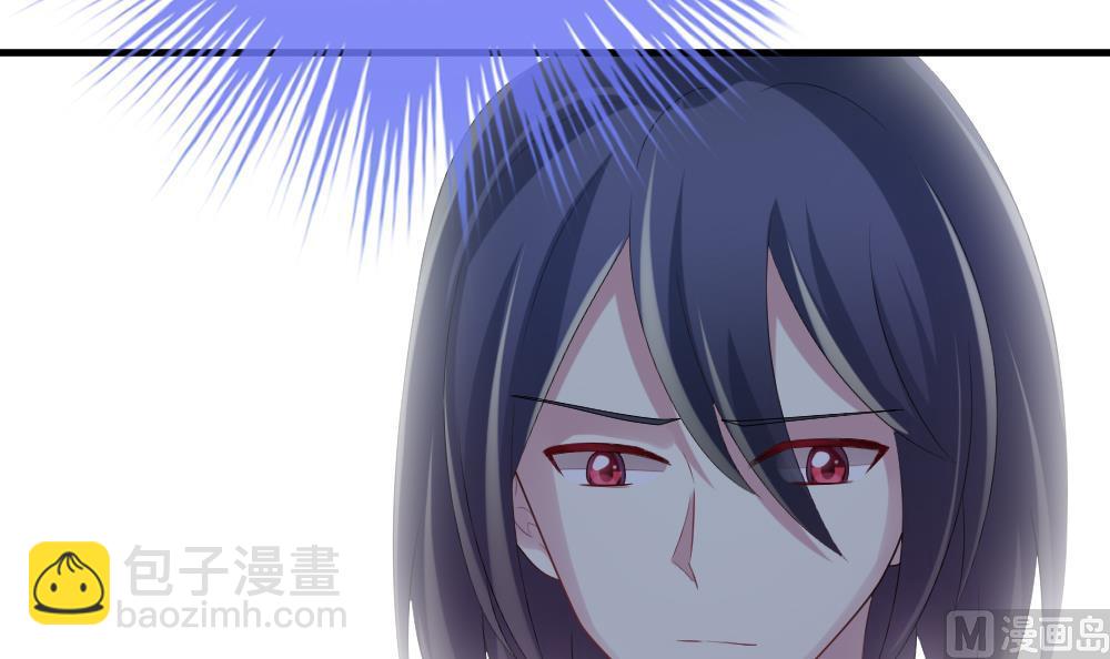 🍻拂晓的花嫁 第279话 人类 4 第27页