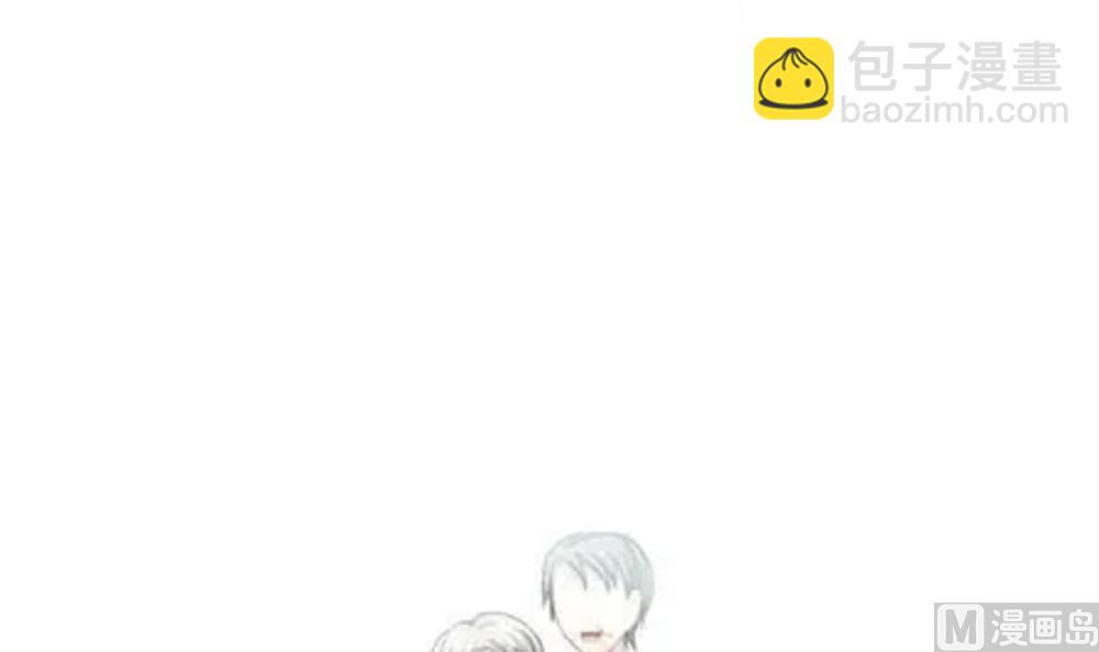🍻拂晓的花嫁 第279话 人类 4 第30页