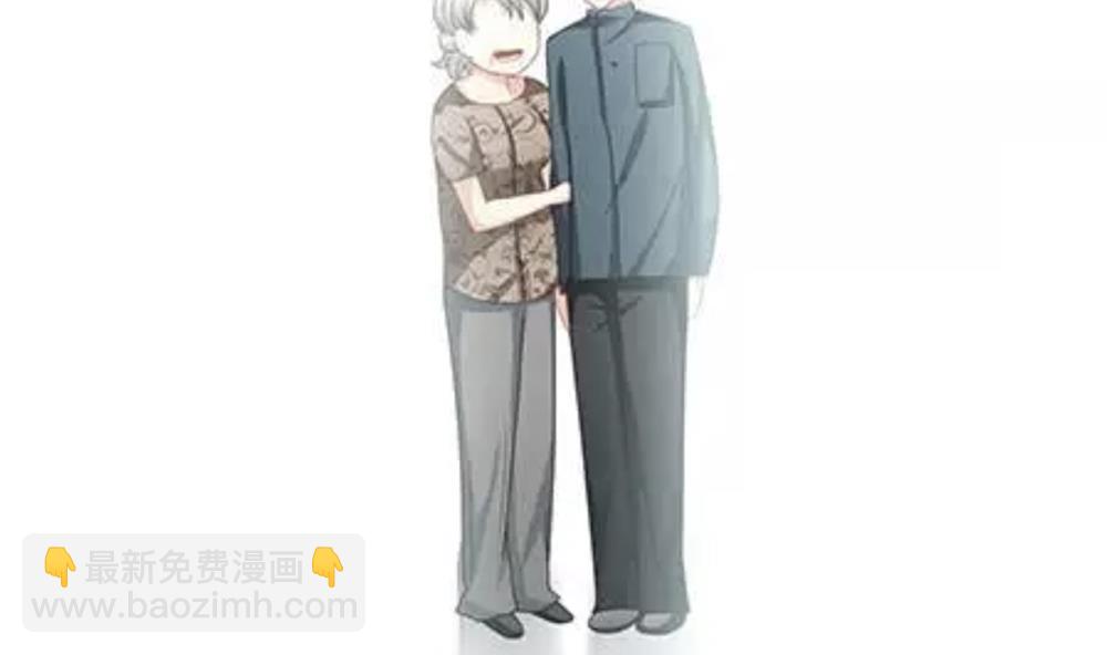 🍻拂晓的花嫁 第279话 人类 4 第31页
