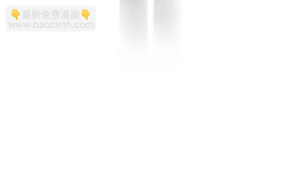 🍻拂晓的花嫁 第279话 人类 4 第32页