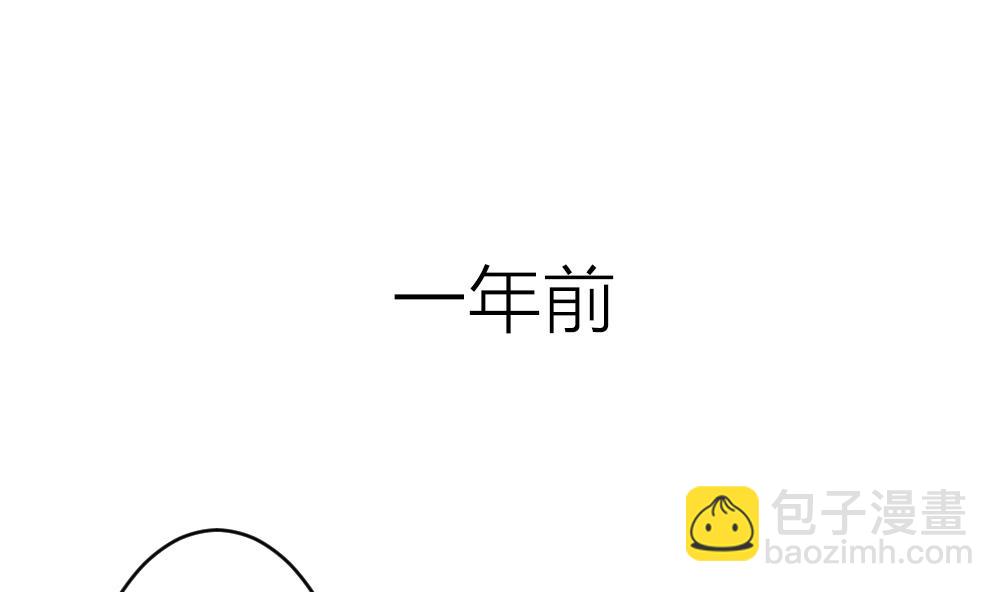 🍻拂晓的花嫁 第279话 人类 4 第35页