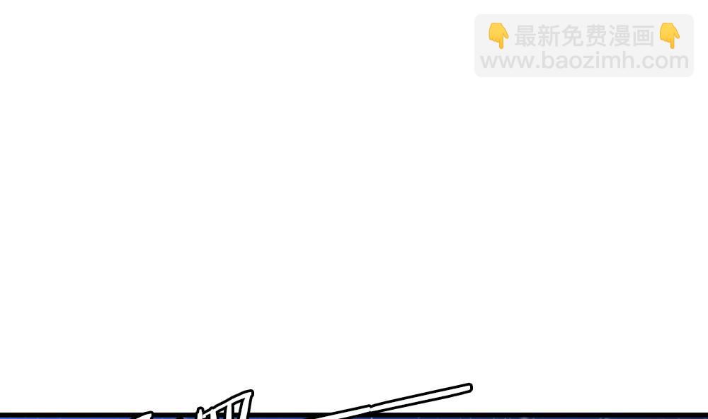 🍻拂晓的花嫁 第279话 人类 4 第4页