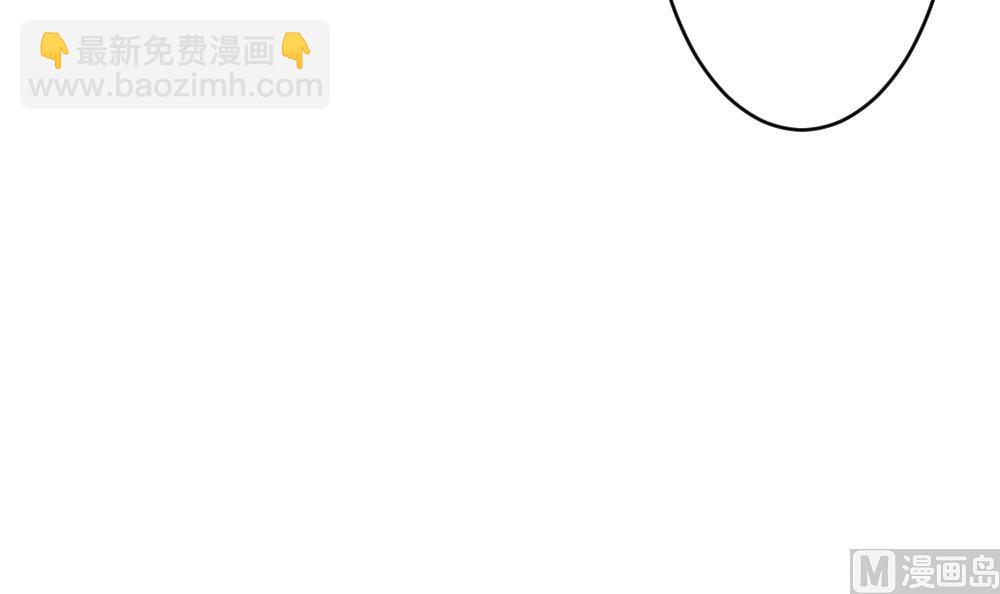 🍻拂晓的花嫁 第279话 人类 4 第42页