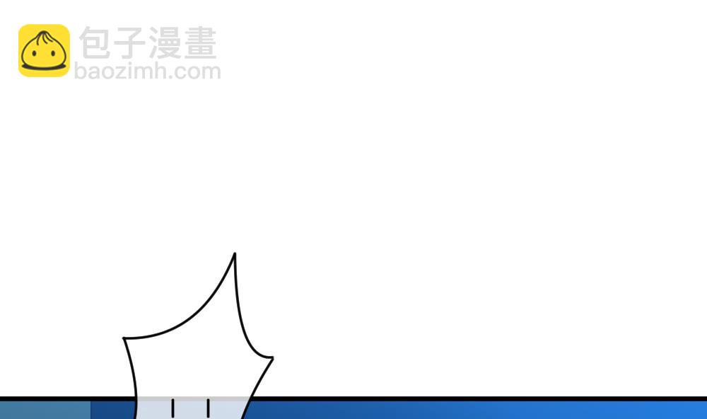 🍻拂晓的花嫁 第279话 人类 4 第46页