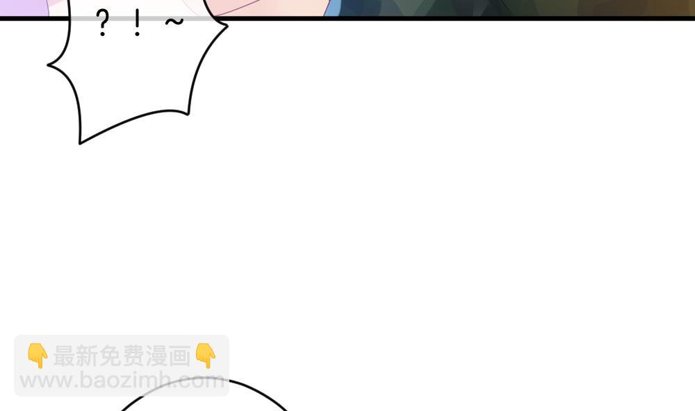 🍻拂晓的花嫁 第281话 人类 6 第23页