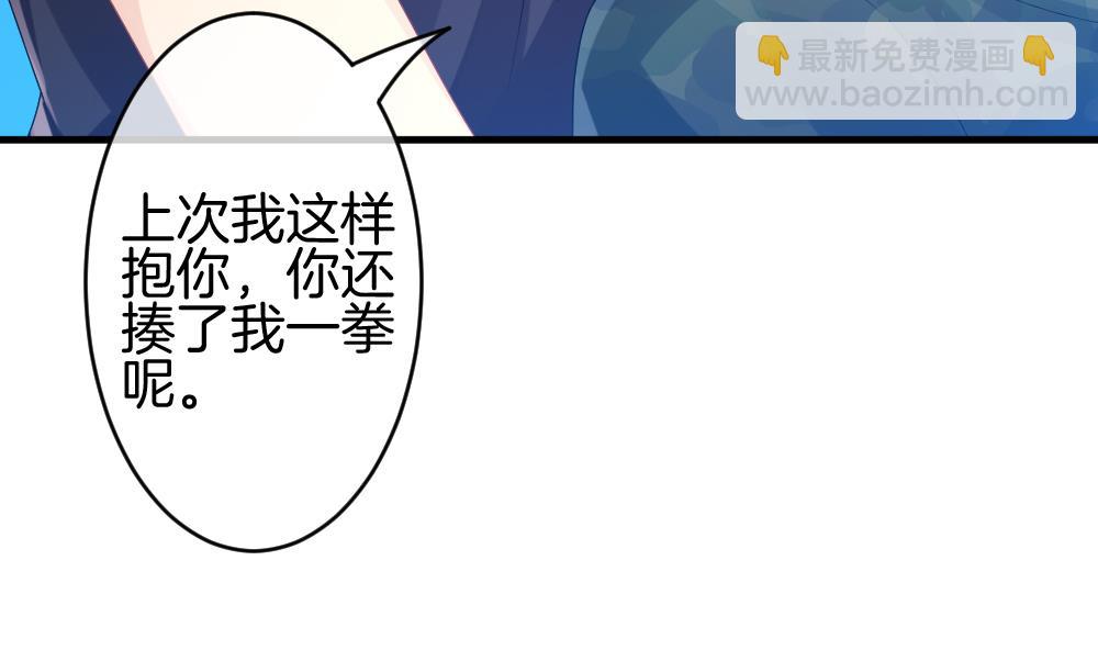 🍻拂晓的花嫁 第281话 人类 6 第26页