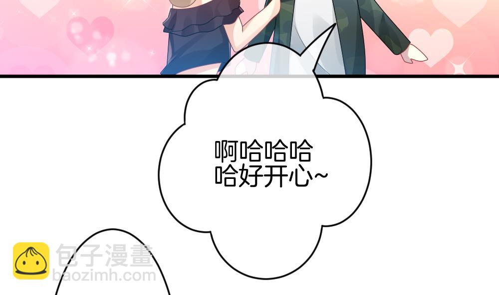 🍻拂晓的花嫁 第281话 人类 6 第29页