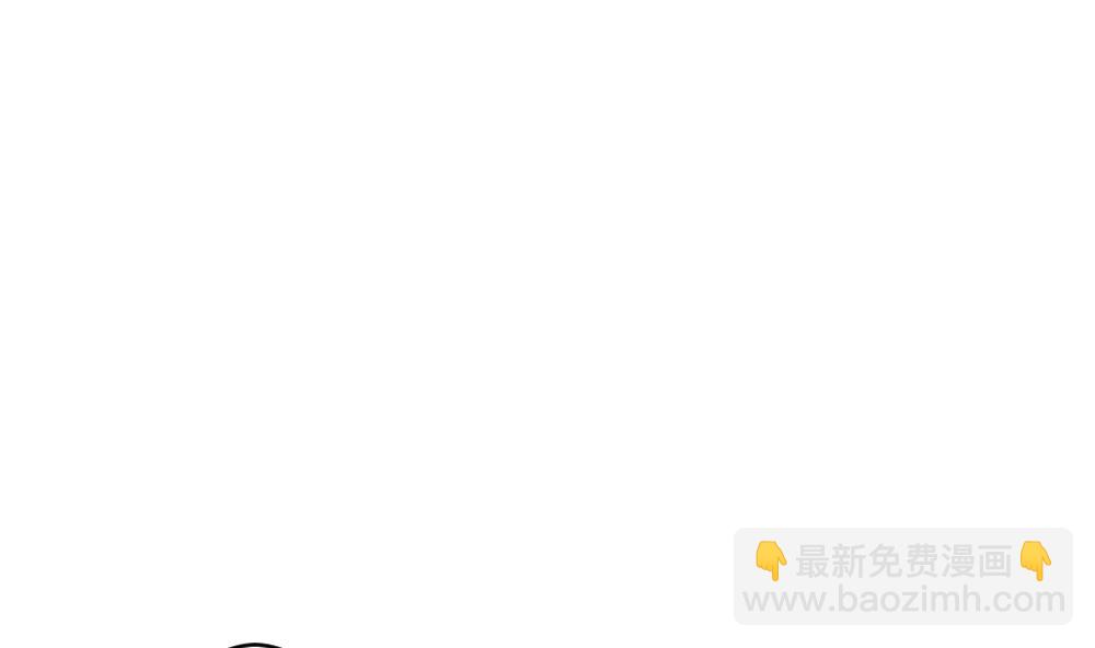 🍻拂晓的花嫁 第281话 人类 6 第40页