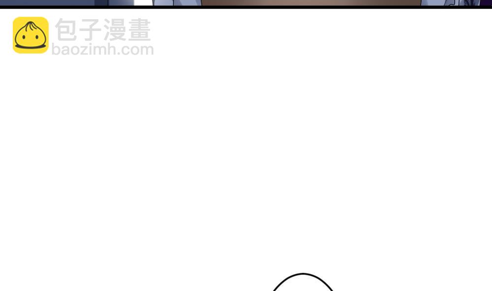 🍻拂晓的花嫁 第281话 人类 6 第46页