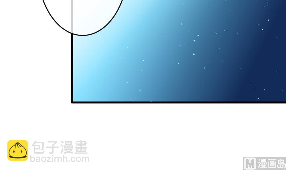 🍻拂晓的花嫁 第283话 人类 8 第15页