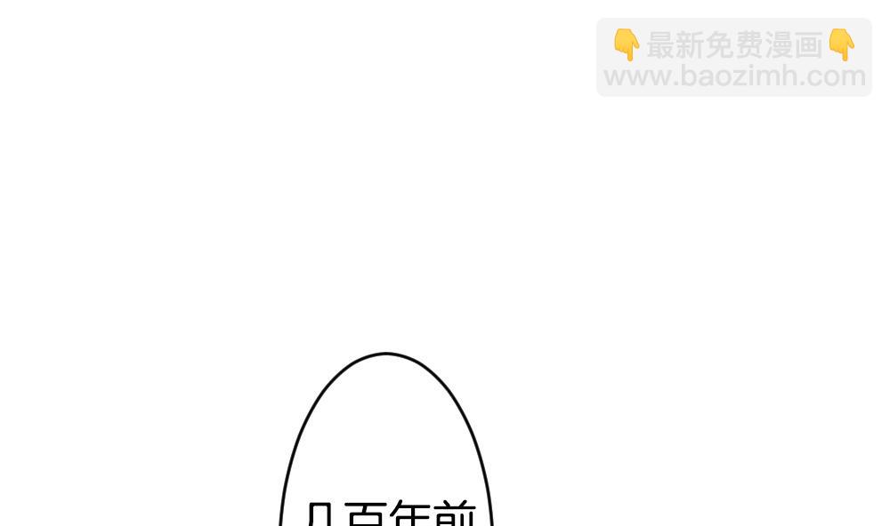 🍻拂晓的花嫁 第283话 人类 8 第16页
