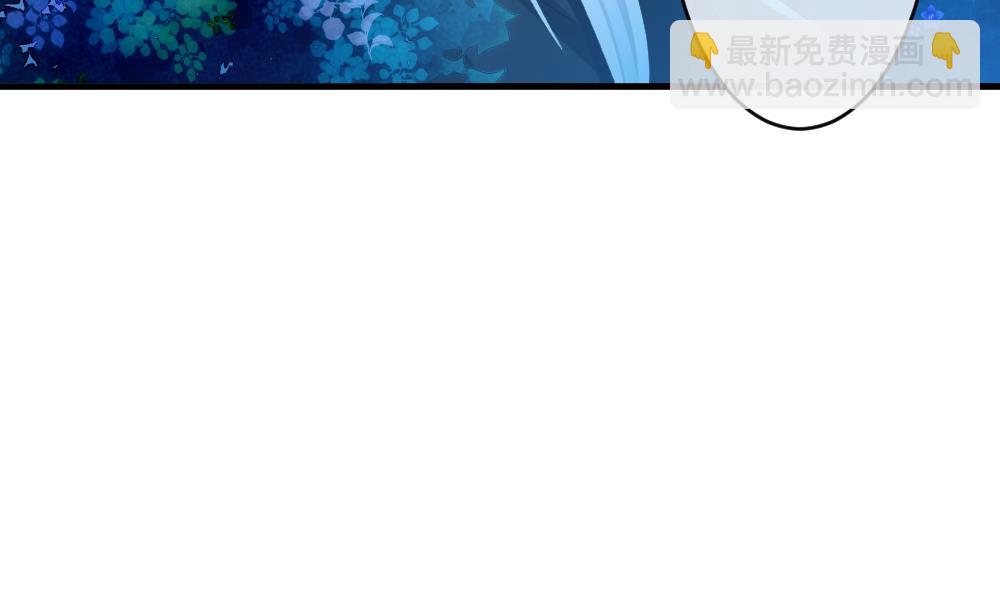 🍻拂晓的花嫁 第283话 人类 8 第26页