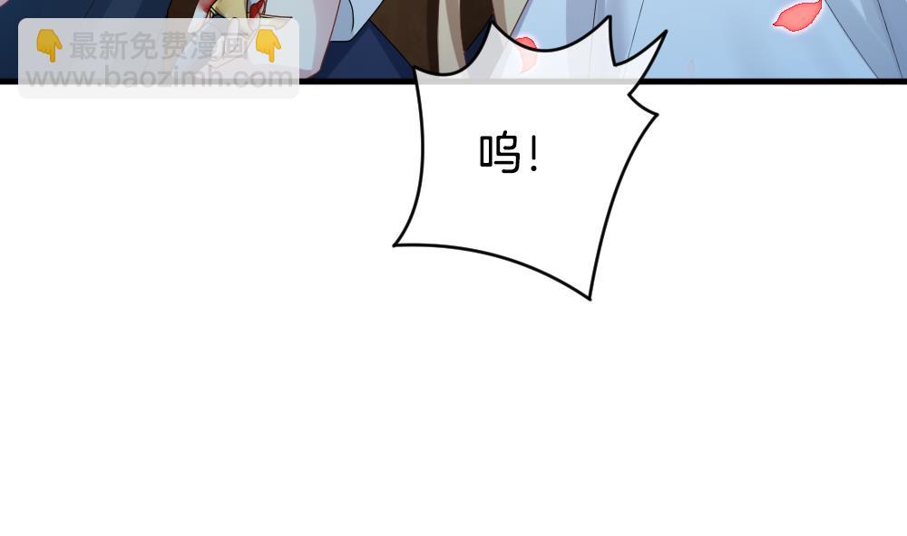 🍻拂晓的花嫁 第285话 人类 10 第10页