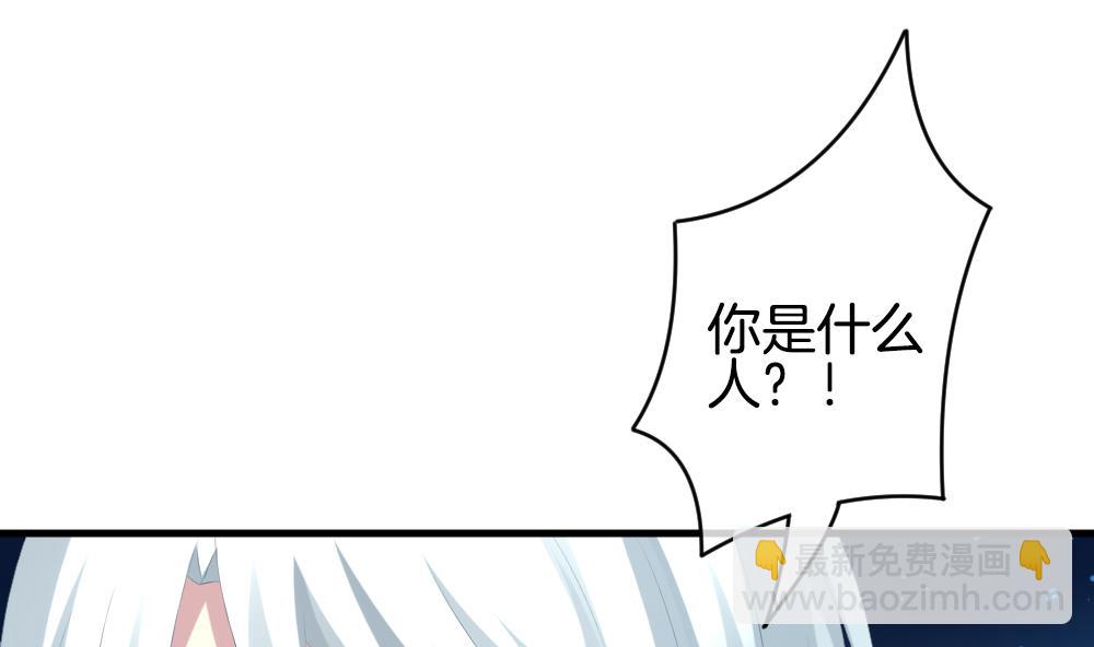🍻拂晓的花嫁 第285话 人类 10 第11页
