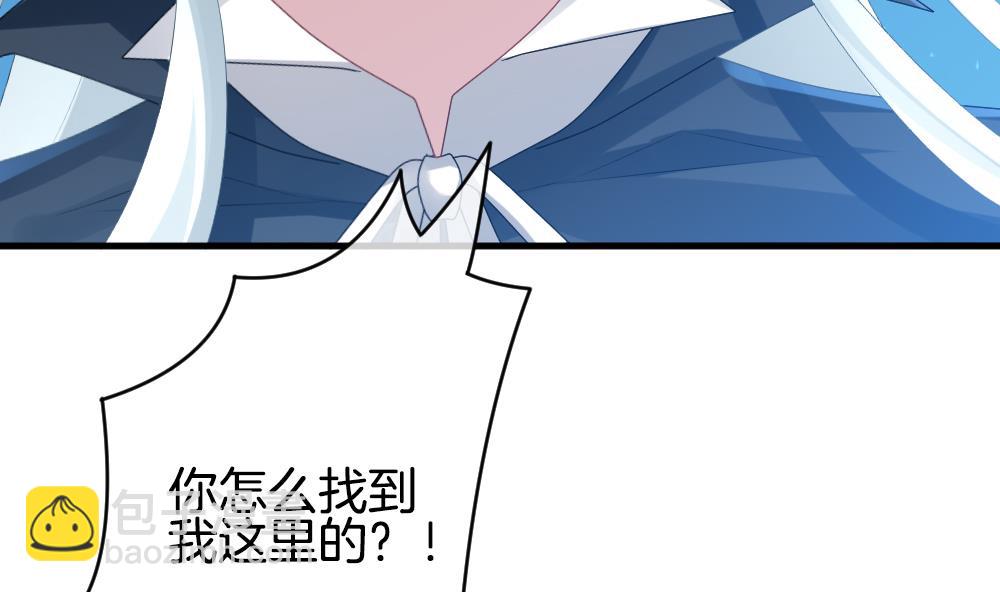 🍻拂晓的花嫁 第285话 人类 10 第13页