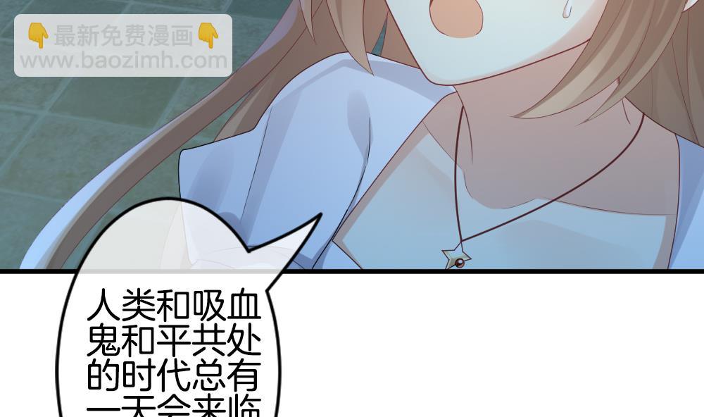 🍻拂晓的花嫁 第285话 人类 10 第17页