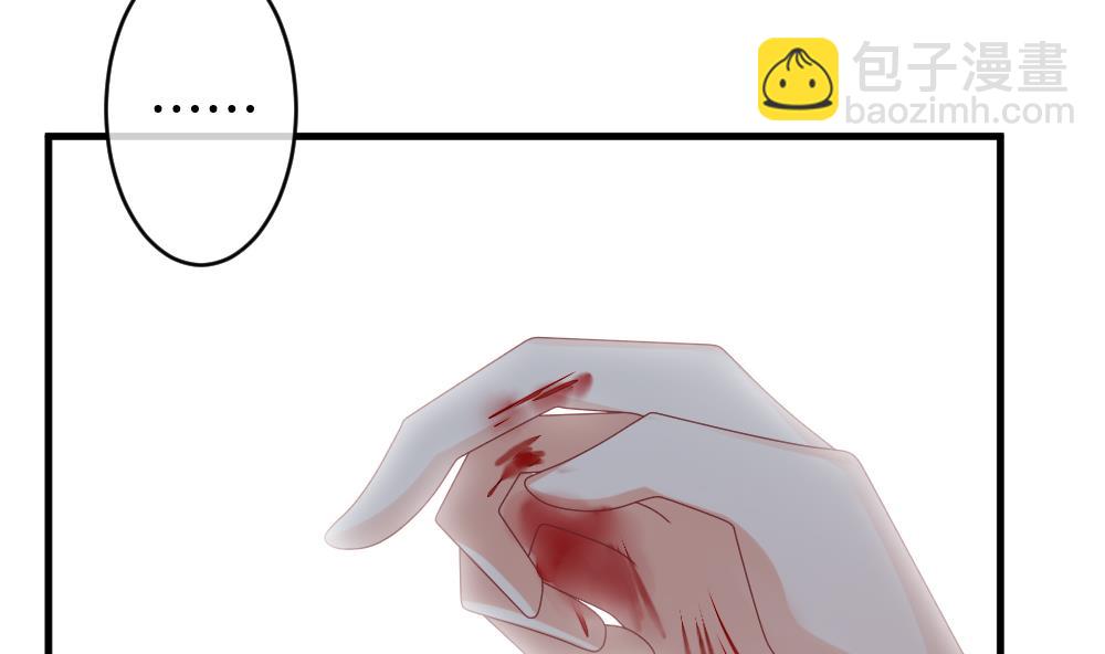 🍻拂晓的花嫁 第285话 人类 10 第19页