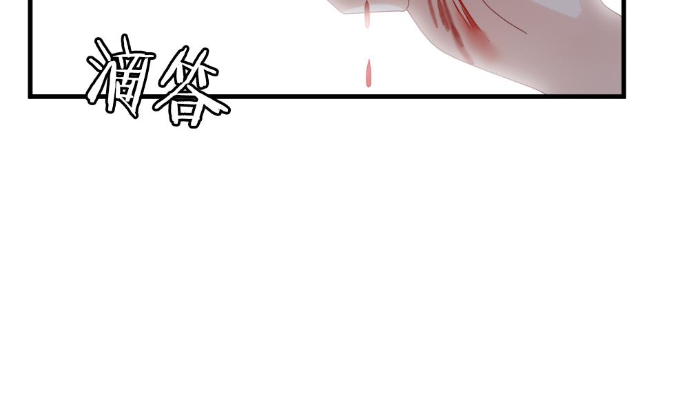 🍻拂晓的花嫁 第285话 人类 10 第20页