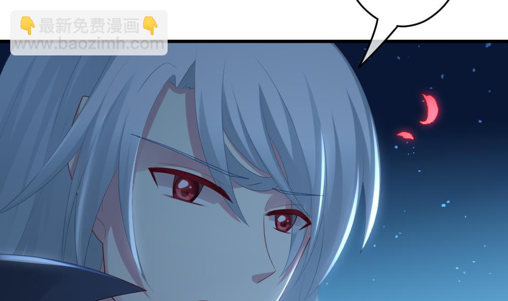 🍻拂晓的花嫁 第285话 人类 10 第22页