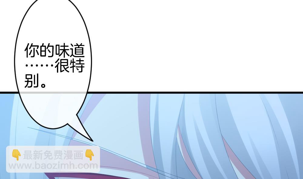 🍻拂晓的花嫁 第285话 人类 10 第25页