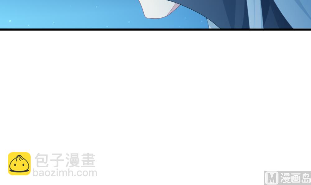 🍻拂晓的花嫁 第285话 人类 10 第45页