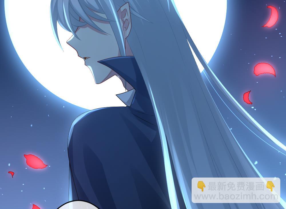 🍻拂晓的花嫁 第285话 人类 10 第47页