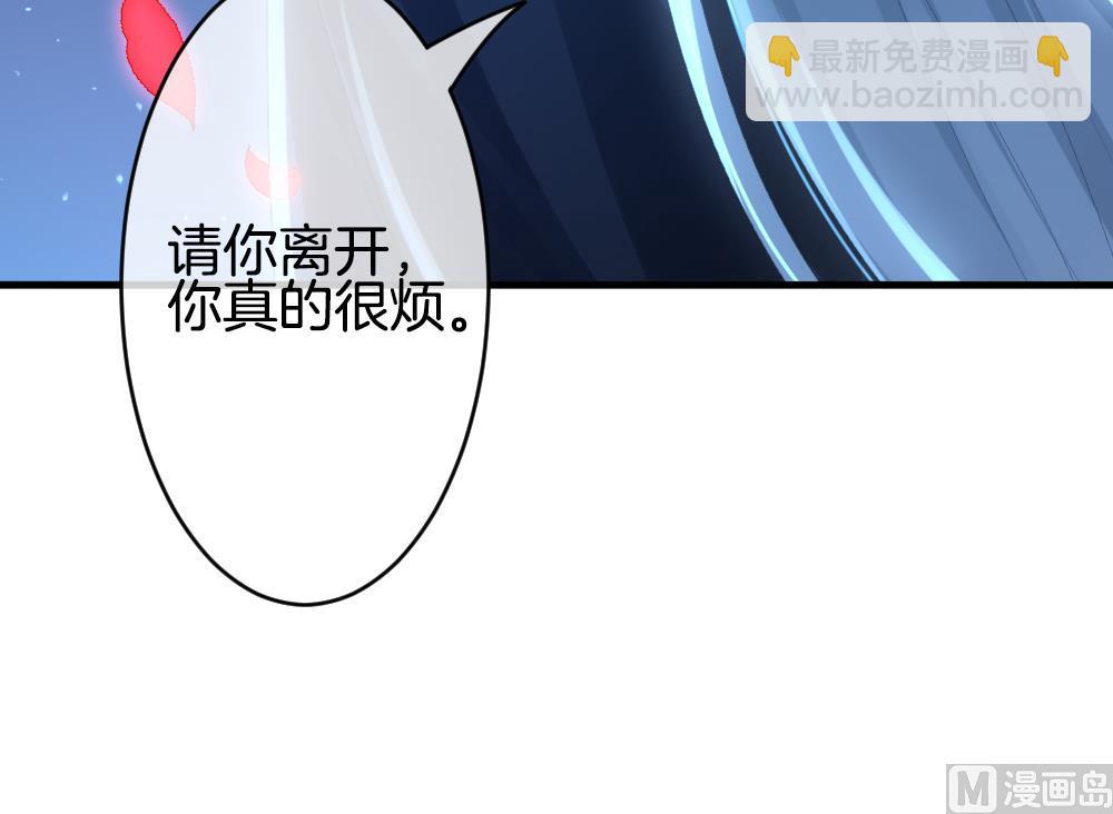 🍻拂晓的花嫁 第285话 人类 10 第48页