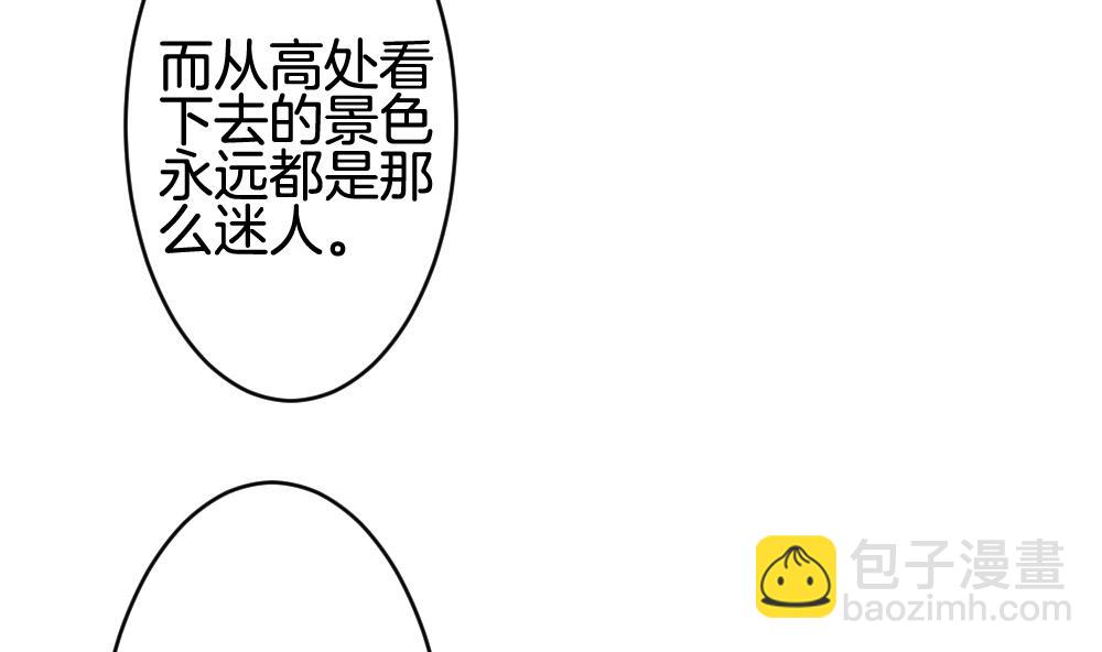 🍻拂晓的花嫁 第287话 拂晓之光 1 第13页