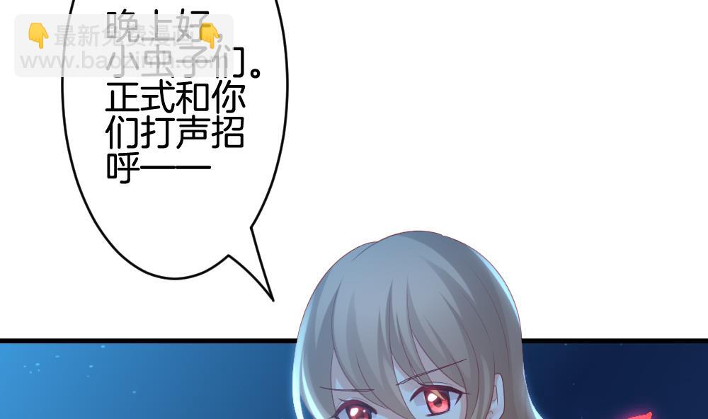 🍻拂晓的花嫁 第287话 拂晓之光 1 第14页