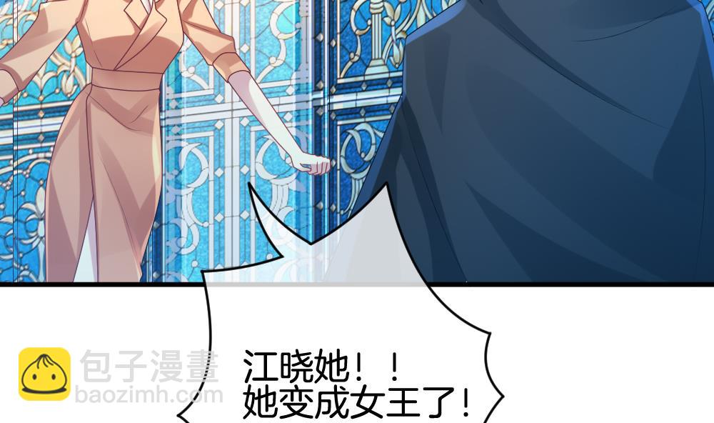 🍻拂晓的花嫁 第287话 拂晓之光 1 第20页