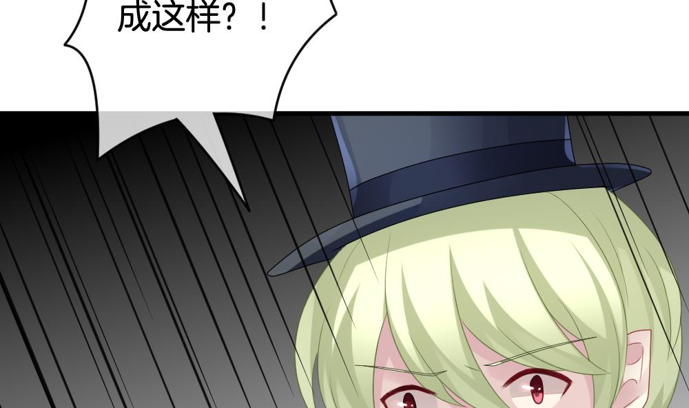 🍻拂晓的花嫁 第287话 拂晓之光 1 第22页