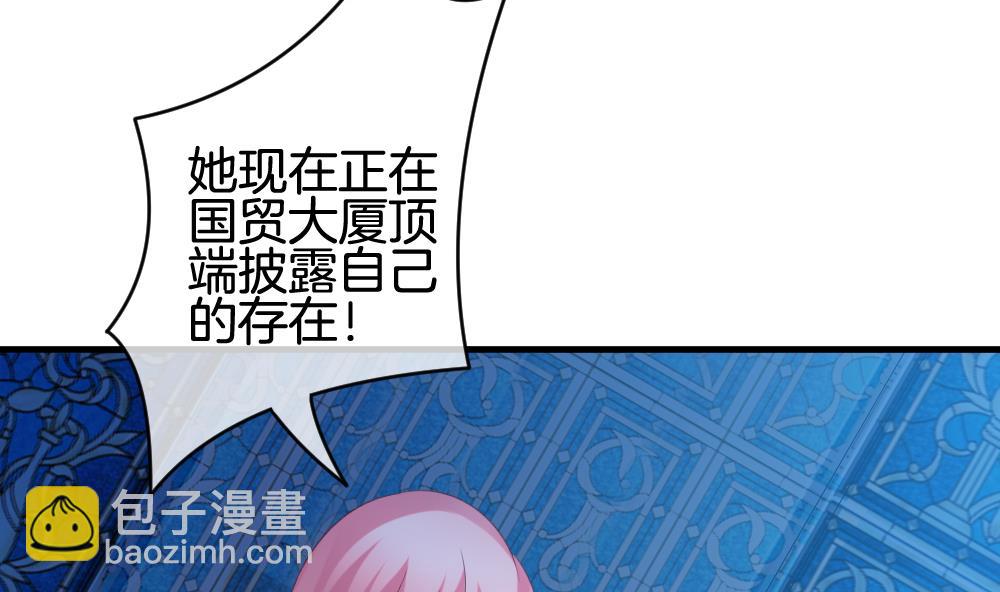 🍻拂晓的花嫁 第287话 拂晓之光 1 第25页