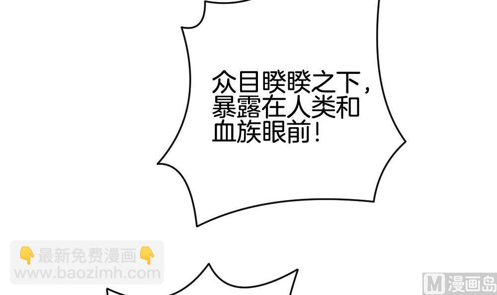 🍻拂晓的花嫁 第287话 拂晓之光 1 第27页