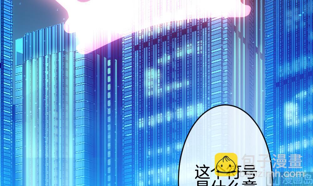 🍻拂晓的花嫁 第287话 拂晓之光 1 第30页