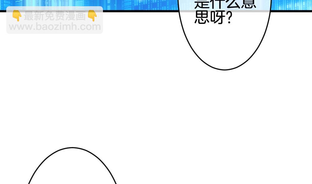 🍻拂晓的花嫁 第287话 拂晓之光 1 第31页