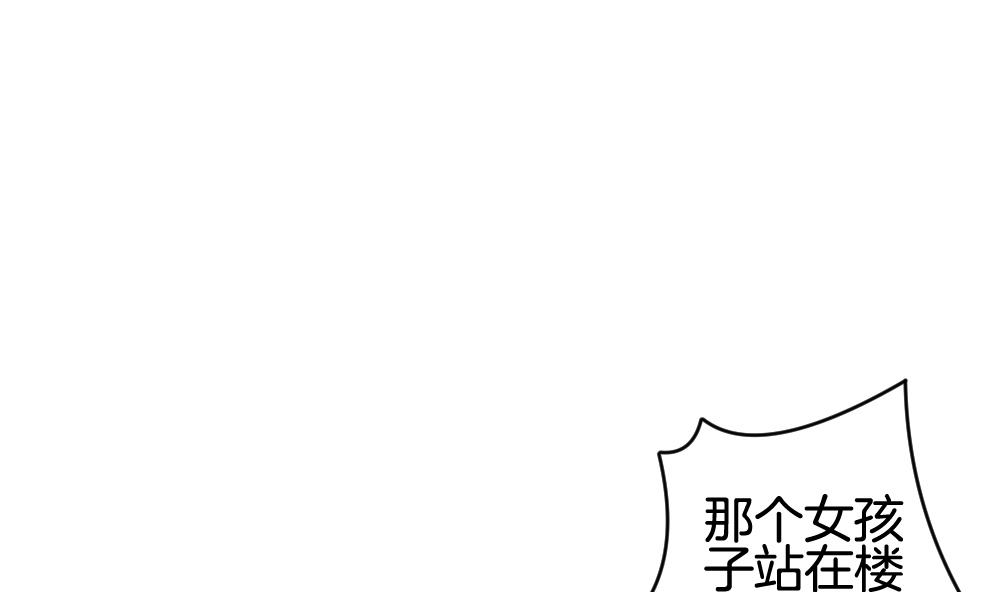 🍻拂晓的花嫁 第287话 拂晓之光 1 第37页