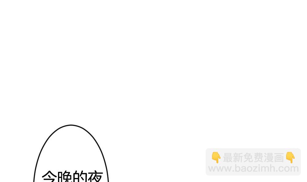 🍻拂晓的花嫁 第287话 拂晓之光 1 第4页