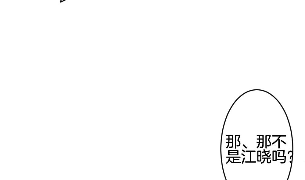 🍻拂晓的花嫁 第287话 拂晓之光 1 第40页