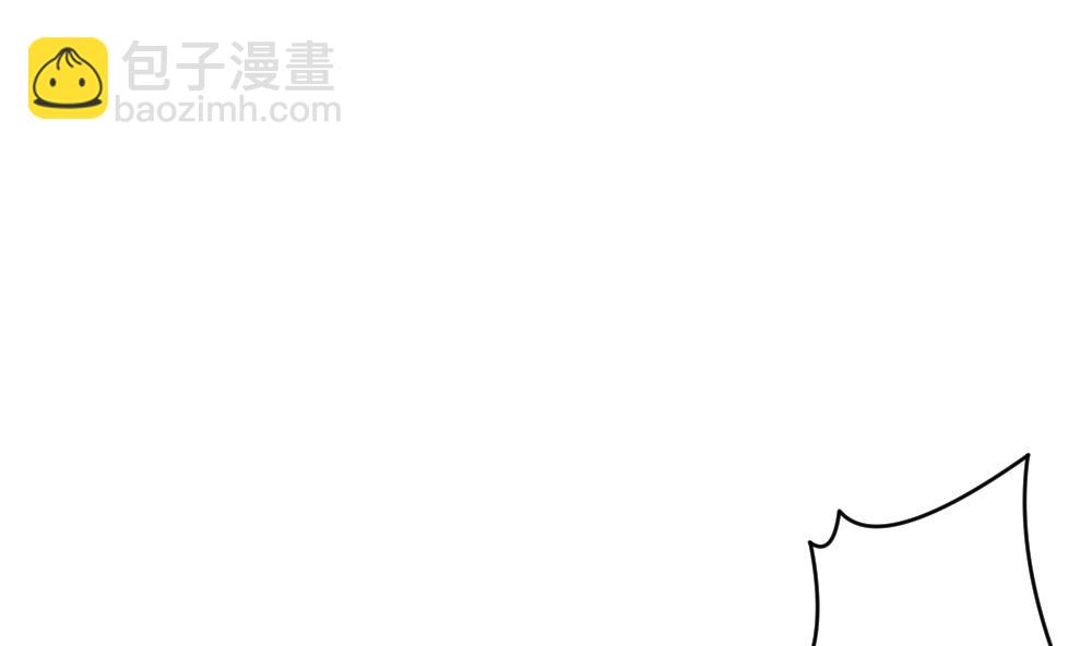 🍻拂晓的花嫁 第287话 拂晓之光 1 第43页