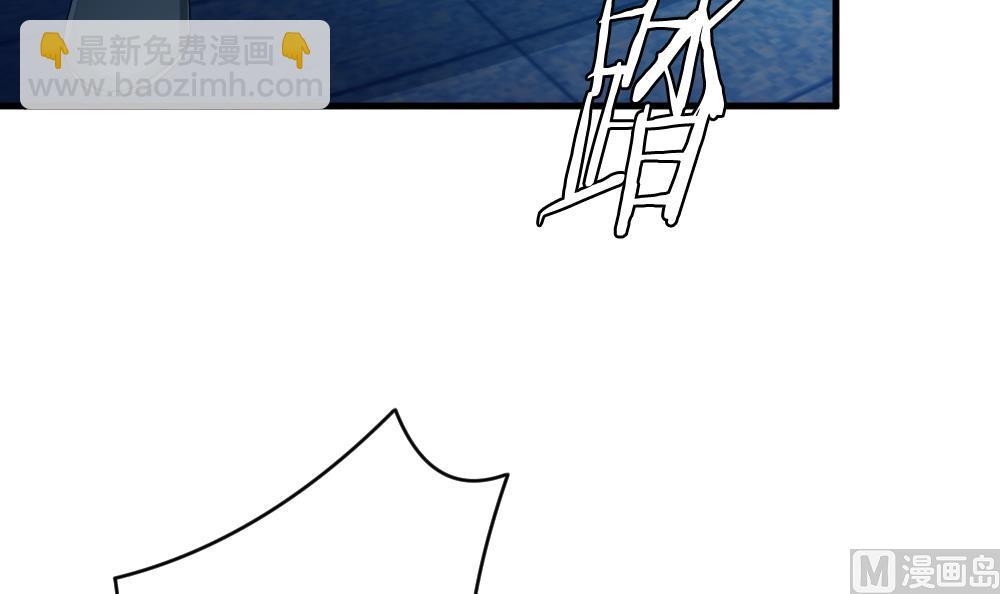 🍻拂晓的花嫁 第287话 拂晓之光 1 第45页