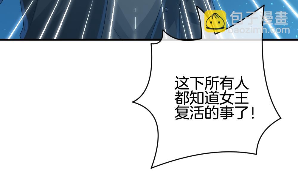 🍻拂晓的花嫁 第287话 拂晓之光 1 第49页