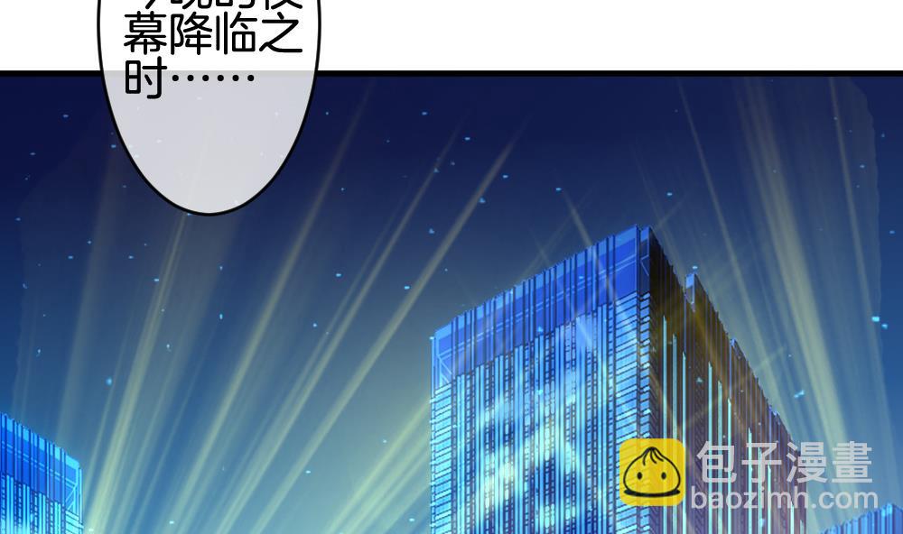 🍻拂晓的花嫁 第287话 拂晓之光 1 第5页